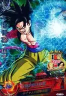 HG7-05 [Super Rare] : Sun Wukong : GT