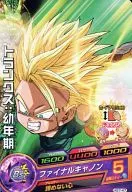 HG7-47 [común] : baúles : infancia