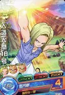 HG7-49 [común] : Artificial 18