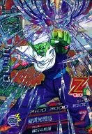 HG7-CP6[CP]：ピッコロ