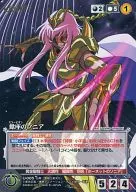 U-005[M]：蠍座のソニア(箔押し)