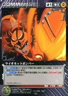 C-002[C]:萊昂網罩