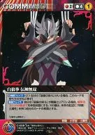 C-009[U]:白狼拳伝神无双