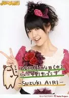 °C-ute/鈴木愛理/上半身・衣装白・ピンク・右手ピース・口開け・メッセージ入り「2012年1月14日(木) IN・・・中野サンプラザ」・2Lサイズ/Hello! Project 2012 WINTER ハロ☆プロ天国 ～ロックちゃん～