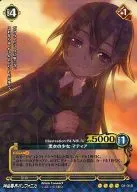 01-015 [Super Rare] : Matthias (Prism) in Black Costume
