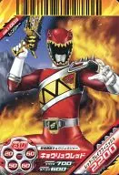 GB.1-003[N]：キョウリュウレッド