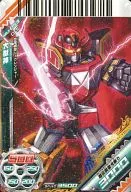 GB.1-053[R]:大獸神