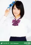 Seira Nagashima / Setsubun / Upper body / 「 2013. February 」 Web shop limited Random Official photo