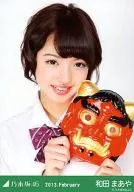 Maaya Wada / Setsubun ・ Bust up / "2013. February" Web shop limited Random Official photo