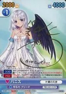 SA/081 [TD] : Panis (with signature de estampado en caliente de oro de Hōko Kuwashima)