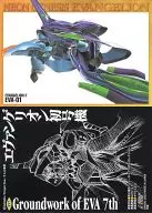 EV7：EVANGELION：7 EVA-01