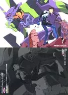 RE9:PROJECT【Re】:9碇真治