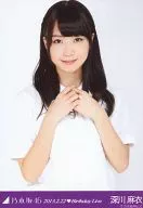 深川麻衣/馬球·上半身/「2013.2.22Birthday Live」會場限定生寫真