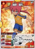 IG-12 018/068 [R] : Ranmaru Kirino
