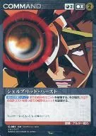 C 081 [M] : ráfaga de bombardeo de shell