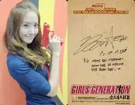 Yuna (YoonA) / Color (Navy Blue) / Girls' Generation CD 「 HOOT 」 [Japanese Version] Special Trecca