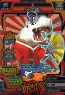 S11A-077[銅半熟]:河馬殿