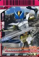 S4-034[N]：仮面ライダー電王 ウイングフォーム