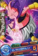 GPBC4-12[P]：魔人ブウ：善