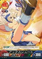 CG/B022[PR]:Axcast