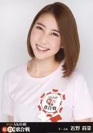 Rina Chikano / Bust Up / Included in "The 2 nd AKB48 Red and White Singing Contest" Official photo