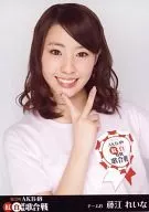 Reina Fujie / Bust Up / "The 2 nd AKB48 Kohaku Taika Kassen" Inclusion Official photo