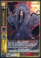 SP-008[SR]：曹洪