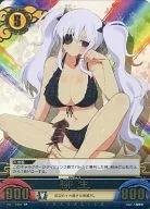 Vol. 1/C024 [Super Rare] : Yagyu