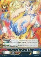 Vol.1/B019[R]:限位断点