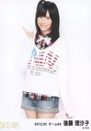 Risako Gotō / Hikami ・ "2012.03" / SKE48 March 2012 Random Official photo