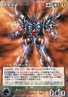 U-098[U]:ツヴァイザーゲイン