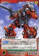 U-082[D]:Lara Angry