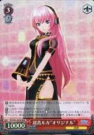 PD/S22-057R [RRR] : (holo-) round Luka "original"