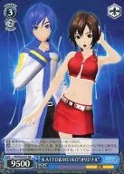 PD/S22-077[RR]：KAITO＆MEIKO“オリジナル”