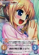 AU-263[RRR]:(HOLO)病床的妹妹