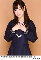 Yuri Saito / Nogizaka46 x B.L. T. 2013 03-BEIGE15/079-B