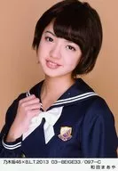 Maaya Wada / Nogizaka46 x B. L. T. 2013 03-BEIGE33/097-C