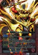BS13-X01 [X] : Sajit Apollo Dragon (M rare specification) (Illustre : Tomokazu Hara)
