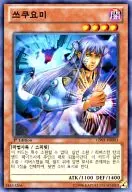 GS05-KR003 [N] : Tsukiyominomikoto
