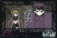 CHE-I-07:你的聲音無法報告