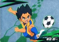 EX 025 [Cartão de promoção] : Gōichi Kurumada