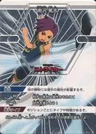 2 a 027 [Super Raro] : Atsushi Minamisawa