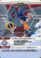 3-006 [Super Raro] : Kyosuke Kenjo e Lancelot Kensei