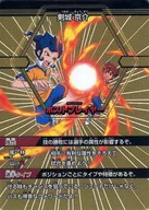 3 a 007 [Kingrea] : Kyōsuke 剣城