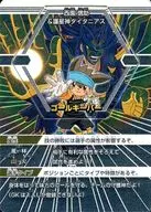 3 a 017 [Super Rare] : Nobusuke Saionji & Goseijin titulación Nias