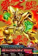 Z4-033[P]：シャイニングガンダム