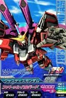 Z4-037 [R] : Justice Gundam