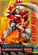 Z4 038 [P] : Quadro vermelho astray