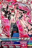 Z4-066 [CP] : Unicorn Gundam (Destroy Mode)