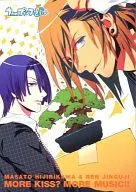 PR03 [Promotion Card] : MASATO HIJIRIKAWA & REN JINGUJI MORE KISS? MORE MUSIC! / [Broadcast Memorial Fair First Special]